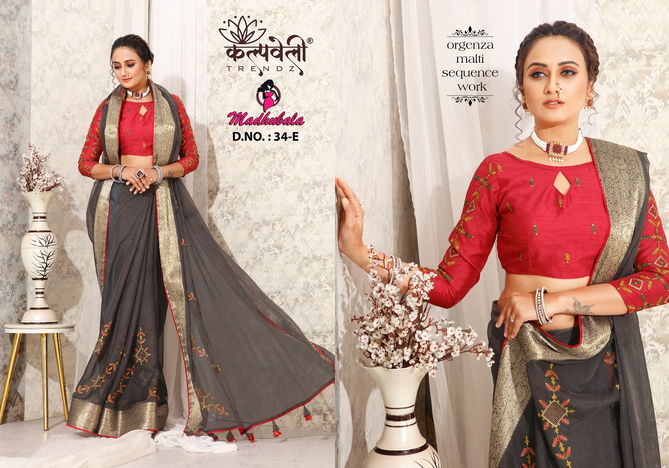 Madhubala 34 Designer Organza Silk Sarees Wholesale Shop In Surat